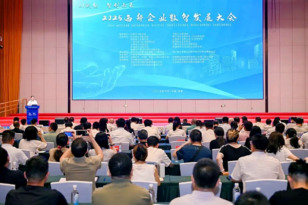 <b>经开区企业快讯丨数字化建设再获认可！蔚蓝集团荣获西部卓越企业及领军</b>