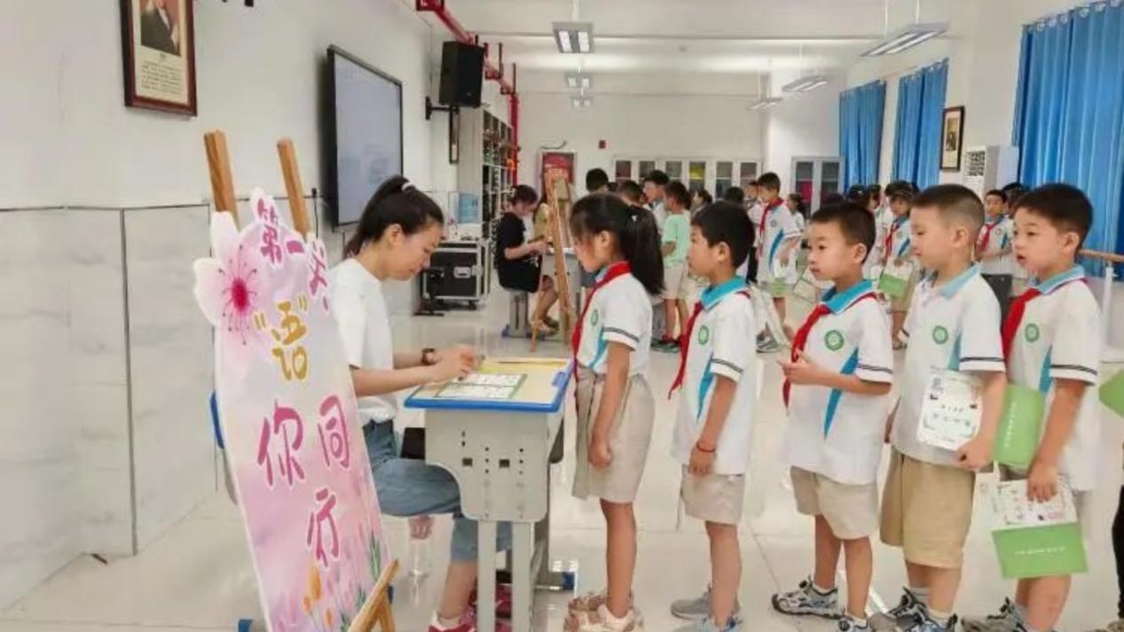 灞桥区官厅小学创新无纸化测评 童趣闯关助力“双减”落地见效