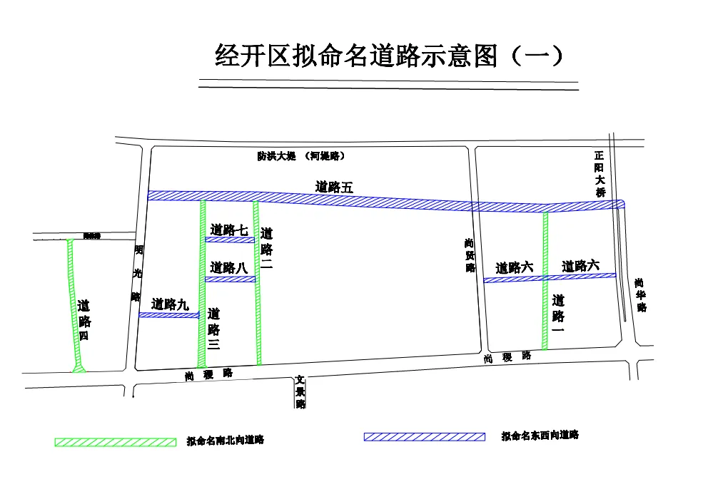 <b>你的城喊你给道路起名!西安市经开区21条道路公开征名</b>