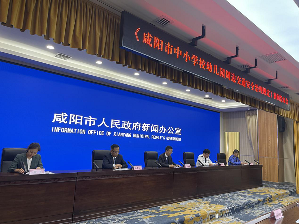 <b>小切口立法 破解校园周边交通安全治理“大问题”</b>