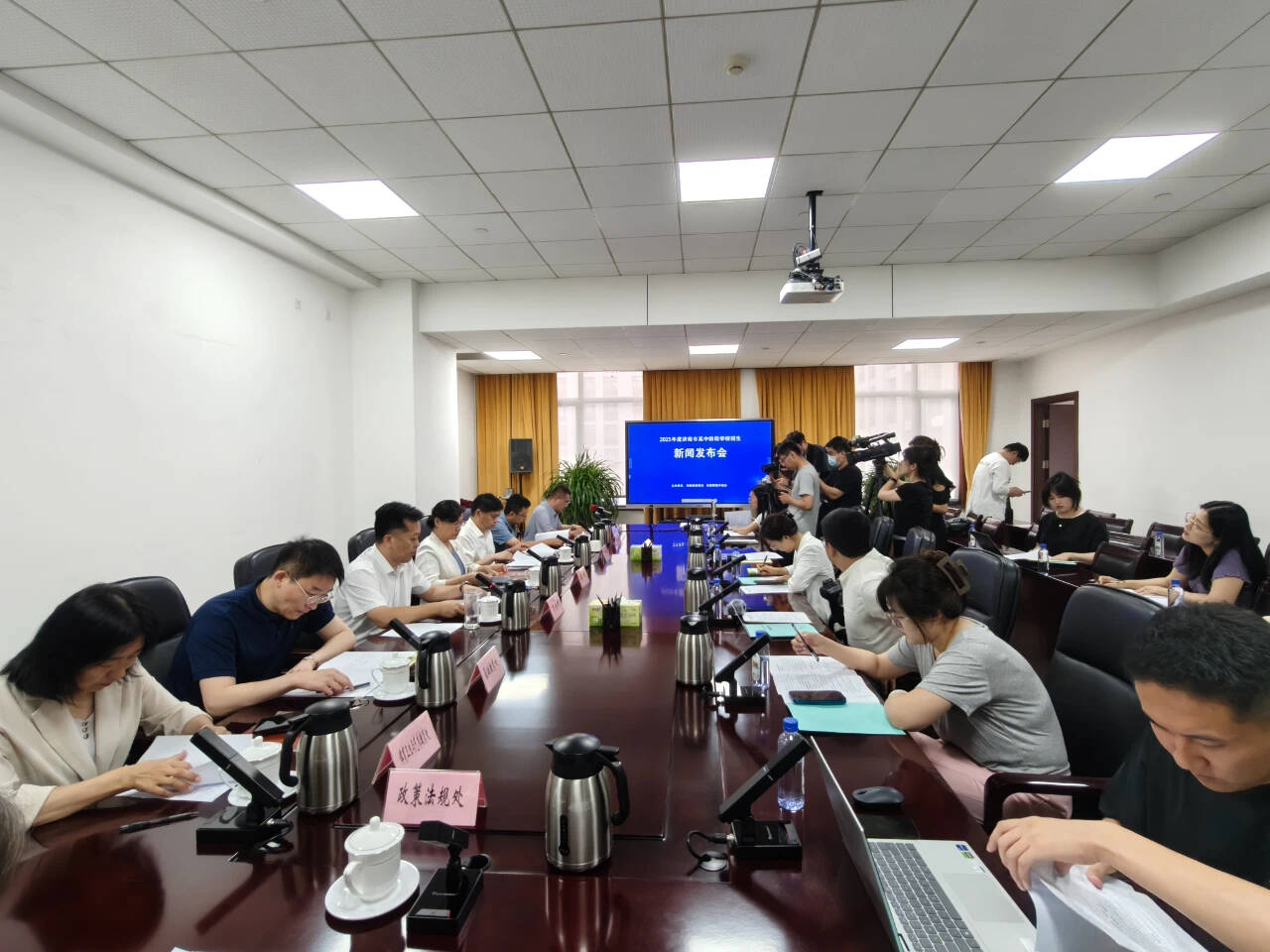 <b>今年新变化！山东省普通高中志愿填报“指导线”和过去的“资格线”有不同</b>