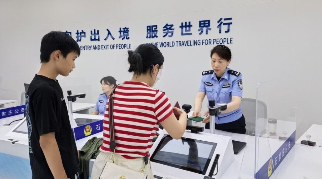 <b>河北省石家庄市首次推出出入境暑期晚间延时服务</b>