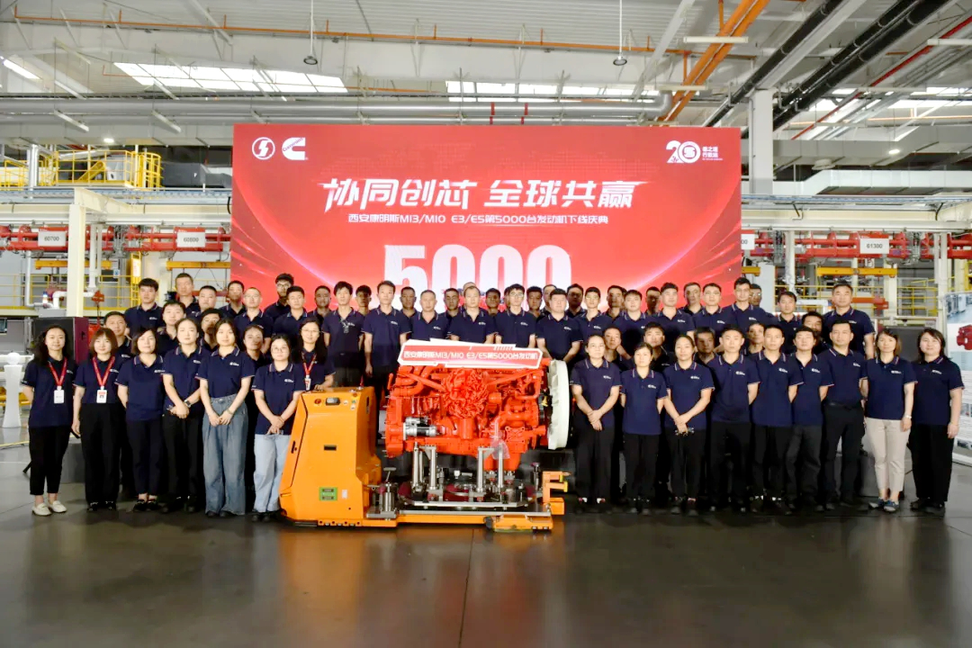 <b>经开区企业快讯丨西安康明斯M13/M10 E3/E5第5000台发动机成功下线</b>