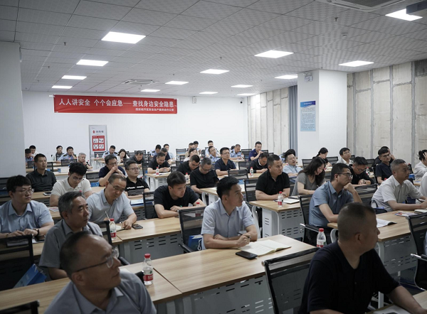 <b>西安经开区举办“安全生产专题教育培训”活动</b>