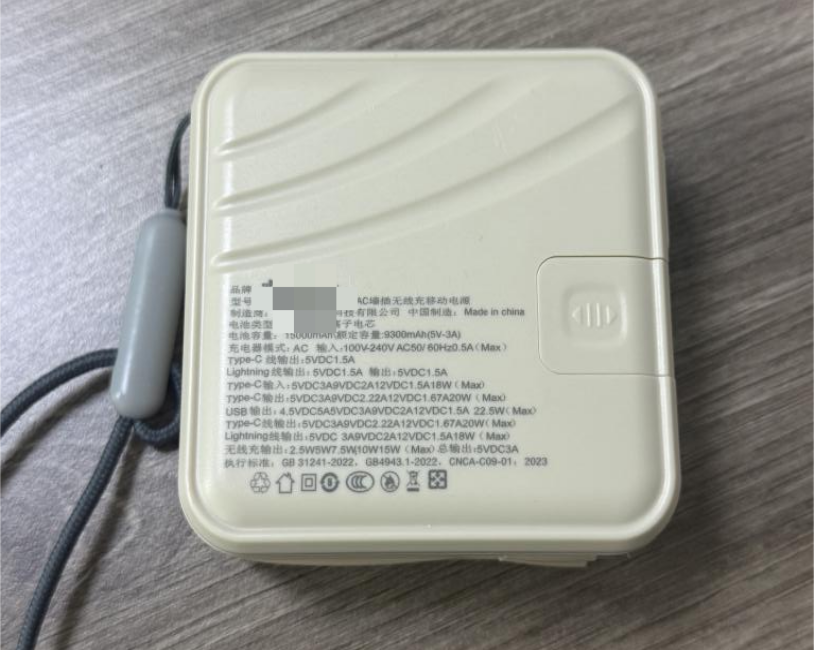 无3C标识充电宝能否上高铁？西安铁路回应