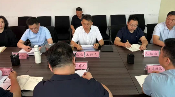 聚焦难点办实事——榆林市靖边县召开新能源项目建设推进会