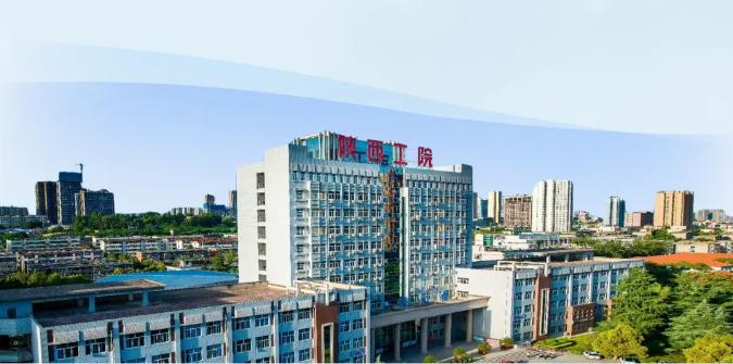 <b>官宣！陕西新增一所本科高校</b>