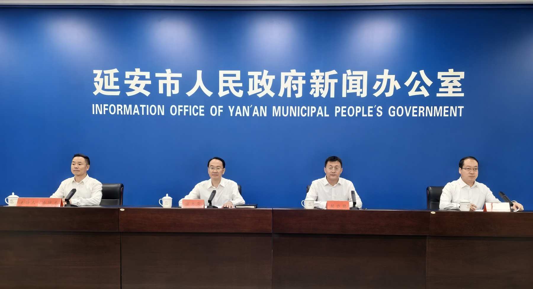 <b>延安市志丹县：实干争先谱新篇 聚力攻坚开新局 推动高质量发展行稳致远</b>