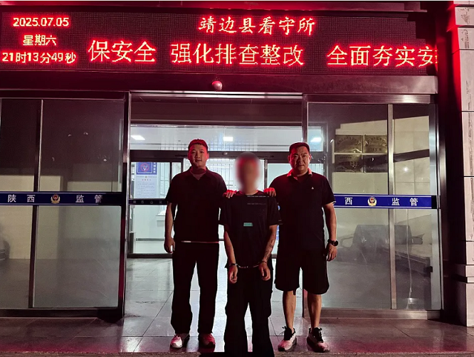 <b>累计作案24起！男子多地流窜行窃被靖边警方抓获！</b>