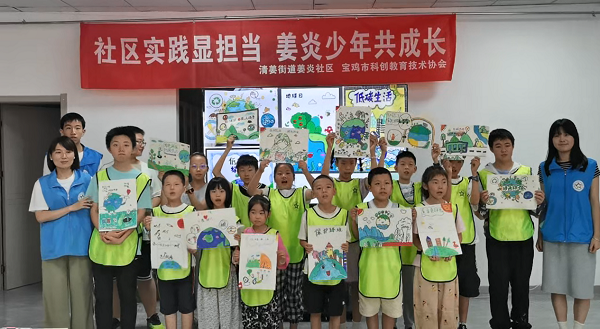 <b>＂小小议事官＂爱心托管班  开启暑假遛娃新模式</b>