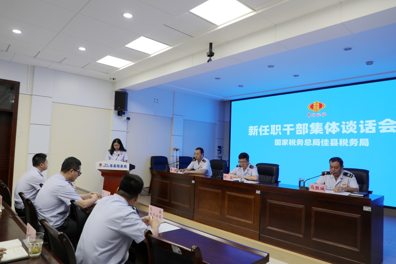 <b>国家税务总局佳县税务局举行新任职干部宪法宣誓仪式并进行集体谈话</b>