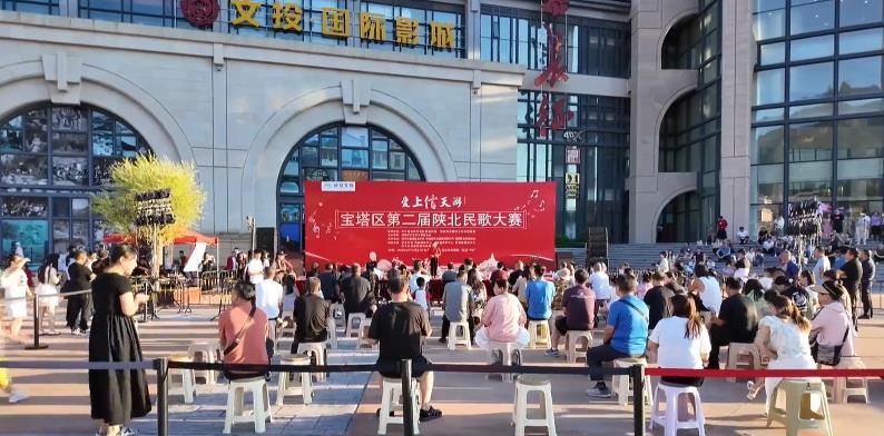 <b>延安市宝塔区第二届陕北民歌大赛成人组复赛燃情开唱</b>