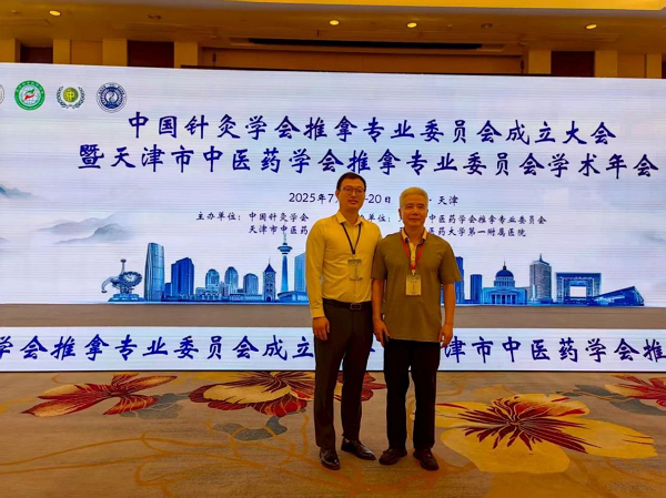 <b>喜讯！陕西中医药大学第二附属医院又有新动向！</b>