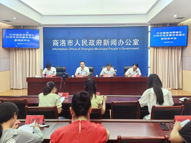 <b>半年出口总值达2.82亿元！商洛市全力打好开放发展攻坚硬仗</b>