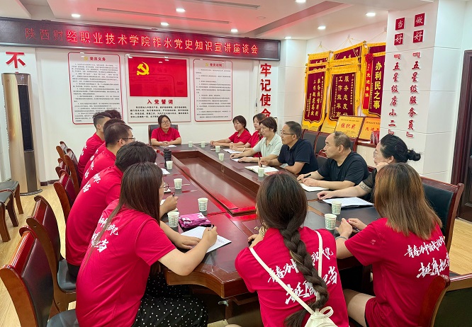 <b>校地联动赓续红色血脉！商洛市柞水县史志办携手高校共绘党史学习教育新</b>
