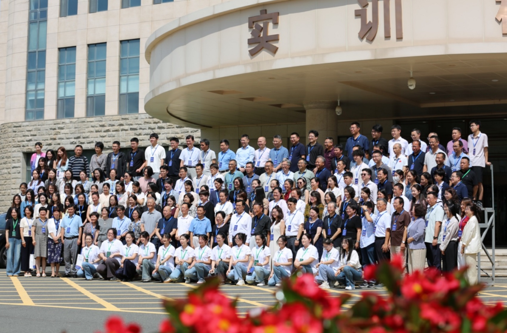 <b>国际应用写作学会第十八届学术大会暨第三届青年学者学术研讨会在长春举</b>