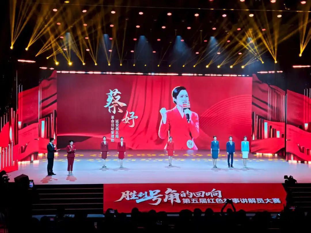 <b>陕西省选手在全国第五届红色故事讲解员大赛中荣获“金奖”</b>