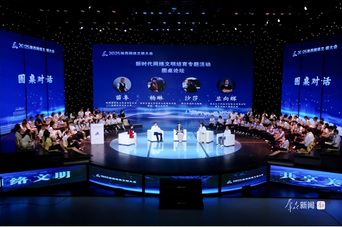 坚守与创新：他们为网络