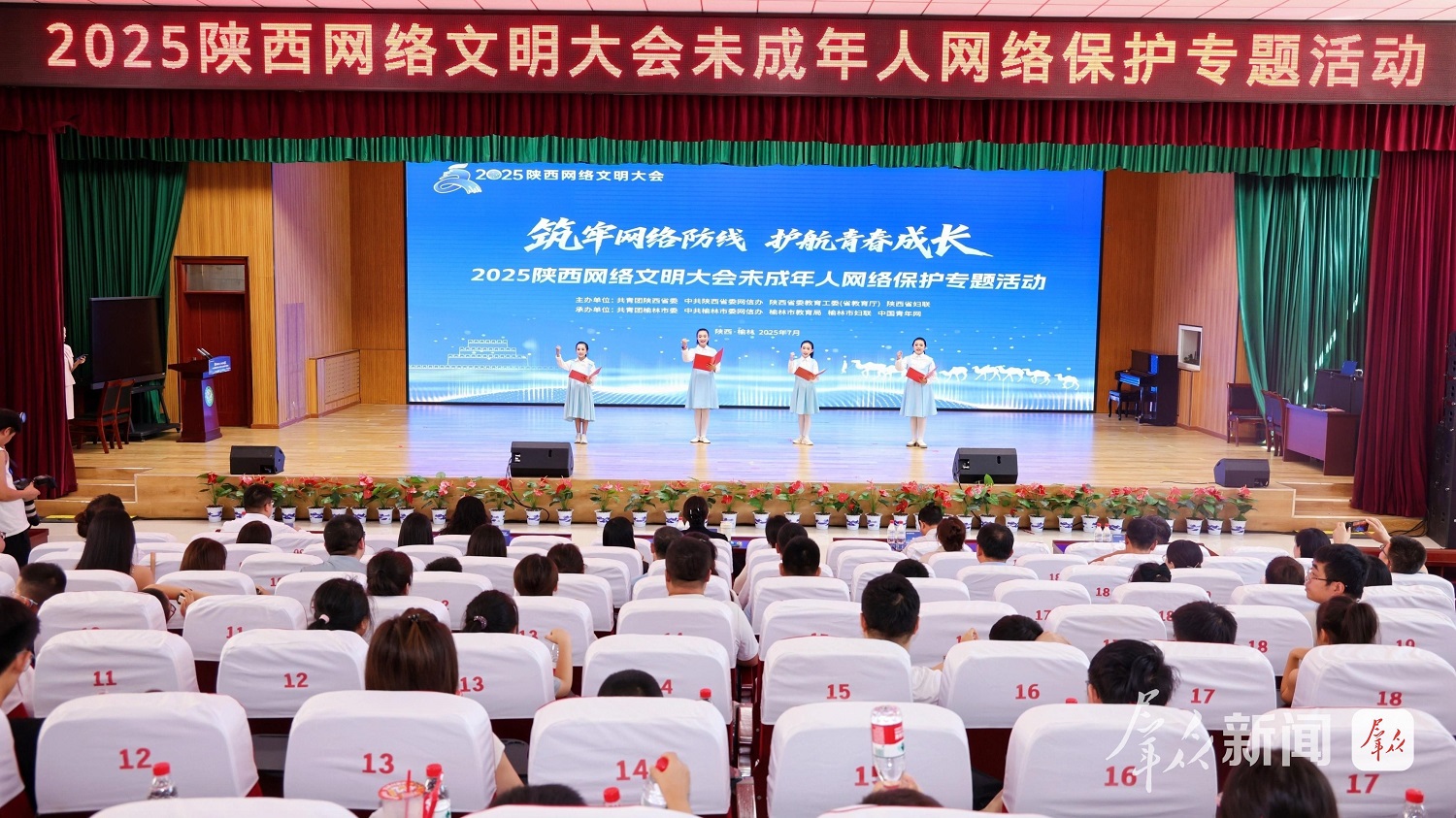 <b>防沉迷≠断网 这些防网络沉迷的“药方”家长不妨一试</b>