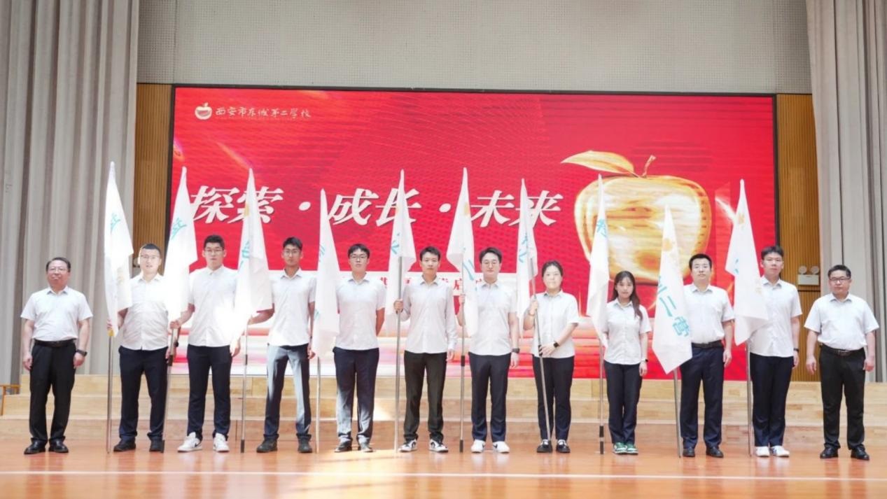 <b>西安市东城第二学校2025暑期夏令营圆满落幕 多元实践赋能学子成长</b>