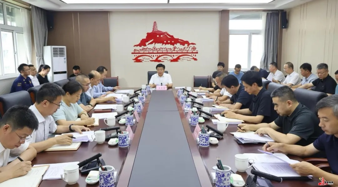 <b>延安市宝塔区委召开2025年第十五次常委会会议</b>
