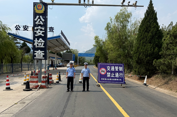 <b>强降雨来袭 西安五区县“全域封山”总动员</b>