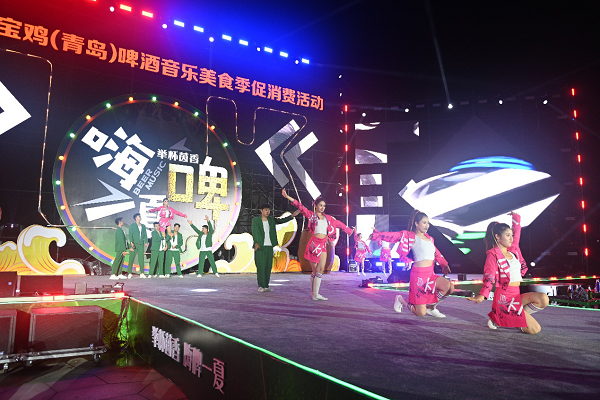 <b>2025宝鸡啤酒音乐美食季启幕 茵香小镇化身“不夜城”点亮夏夜经济</b>