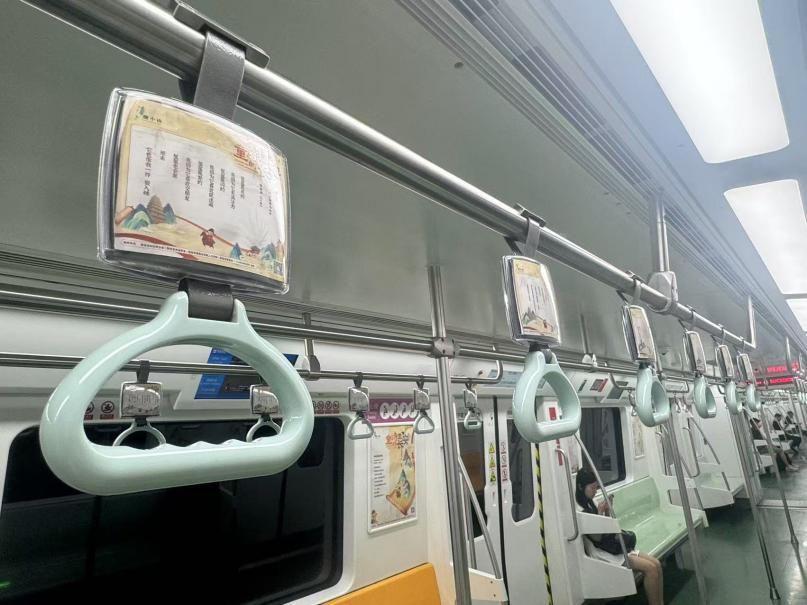 <b>“长安是妈妈、爸爸，还有我”!首列童诗专列在西安地铁5号线上线</b>