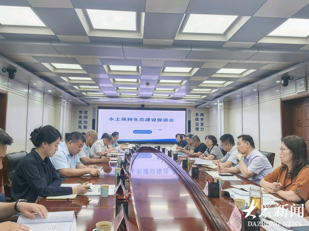 <b>1540万元！山东完成8单水土保持生态产品价值转化交易</b>