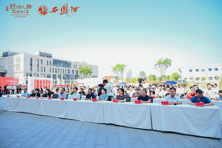 <b>2025西凤酒“丝绸之路·品牌出海”启动仪式在宝鸡市凤翔区启幕</b>