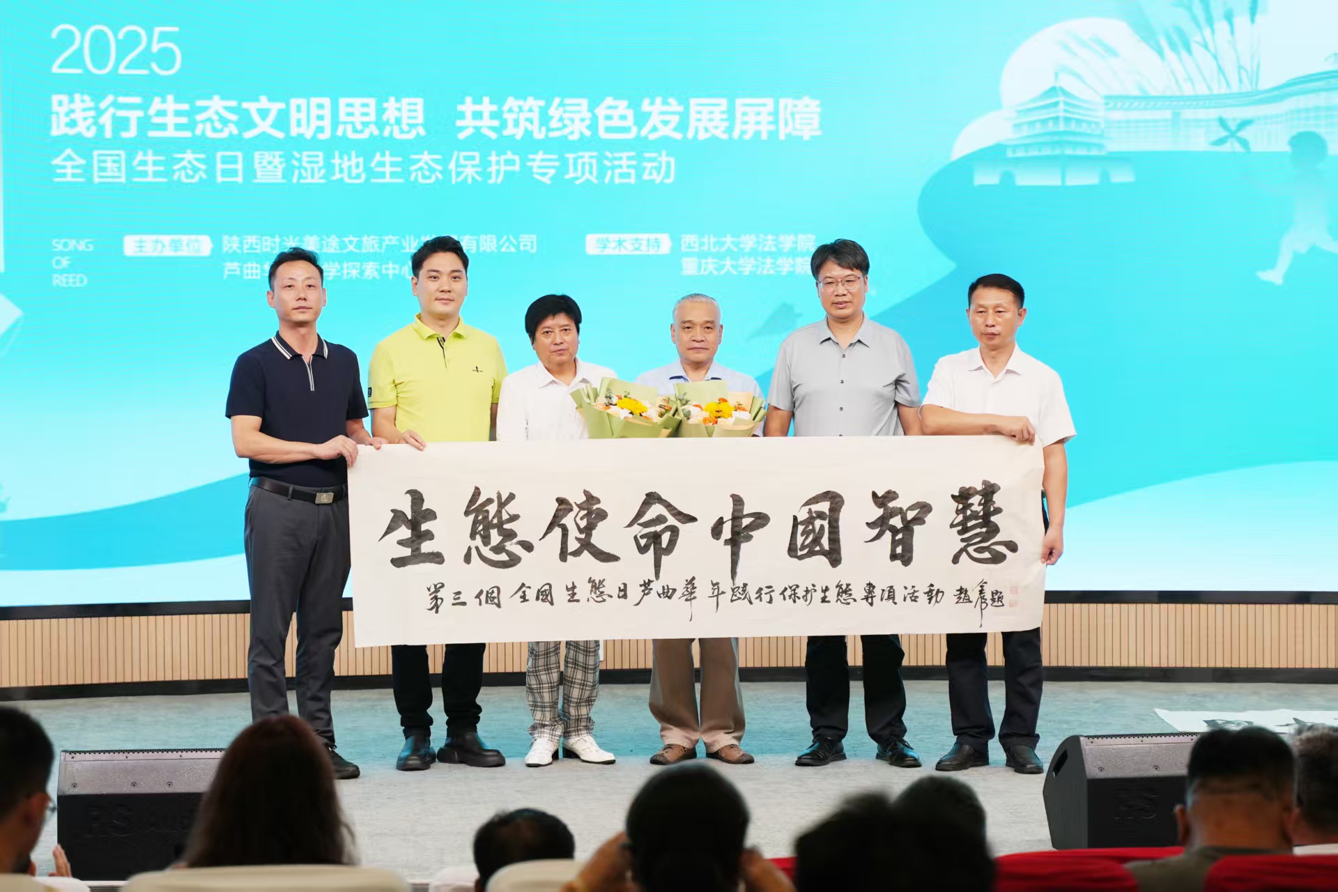 <b>芦曲华年科学探索中心打造“生态党建+趣味科普”融合新标杆</b>