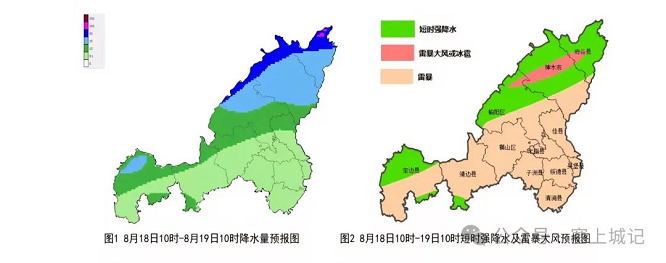 <b>榆林发布天气预警 局地或有雷雨大风及冰雹  </b>