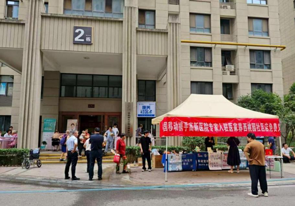 <b>陕西移动西安分公司：创新服务践初心 惠民实事绘幸福</b>