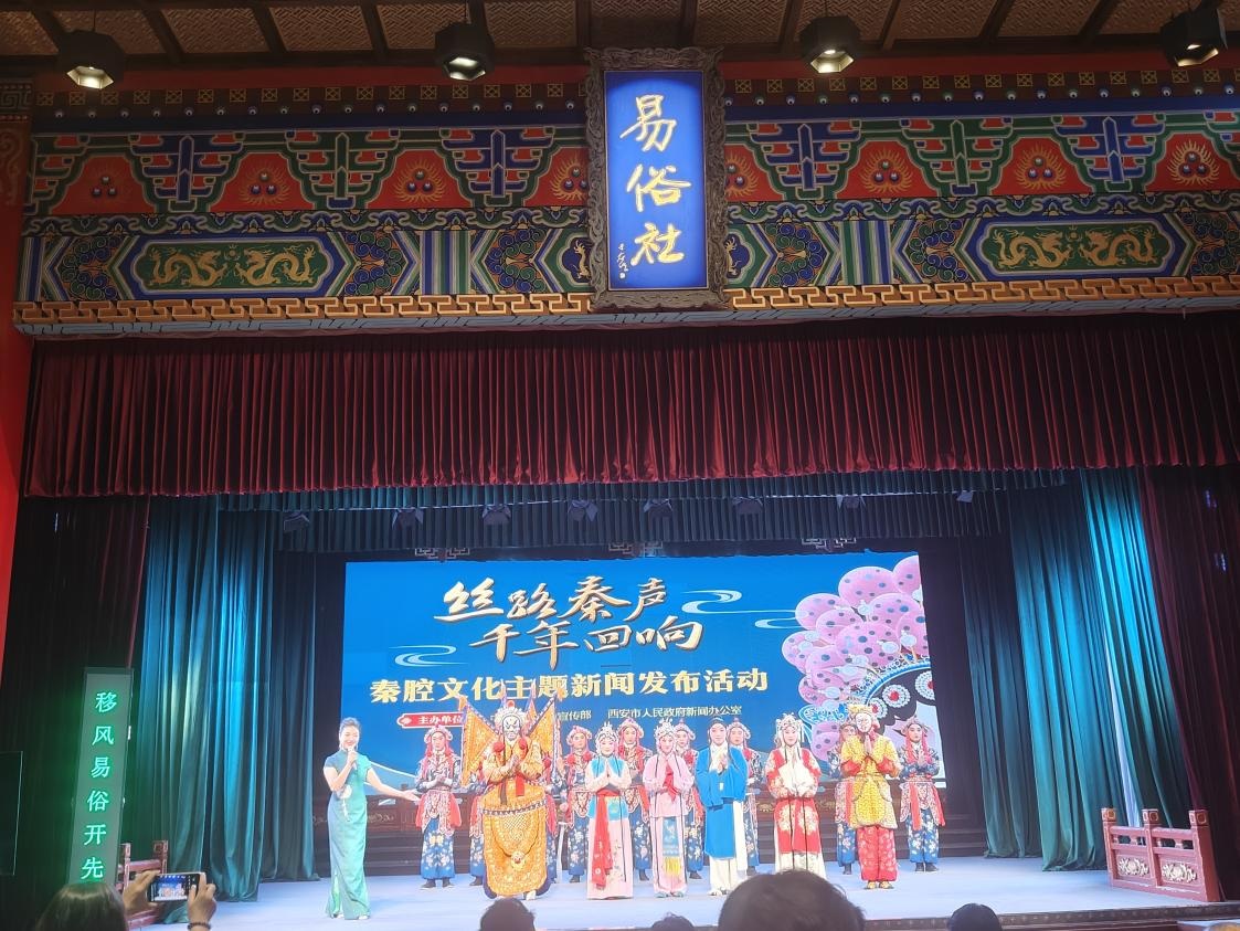 千年秦腔正青春！西安打出“四张牌”让古老艺术火出圈​
