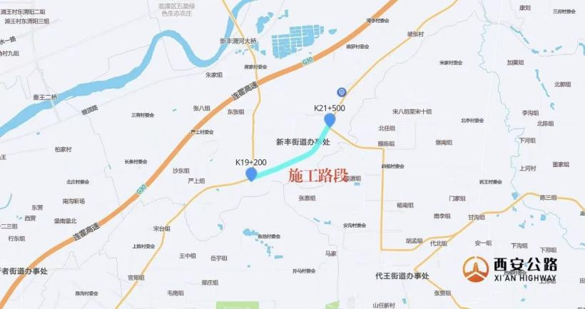 <b>8月24日至9月30日，108省道西安临潼段施工交通管制</b>
