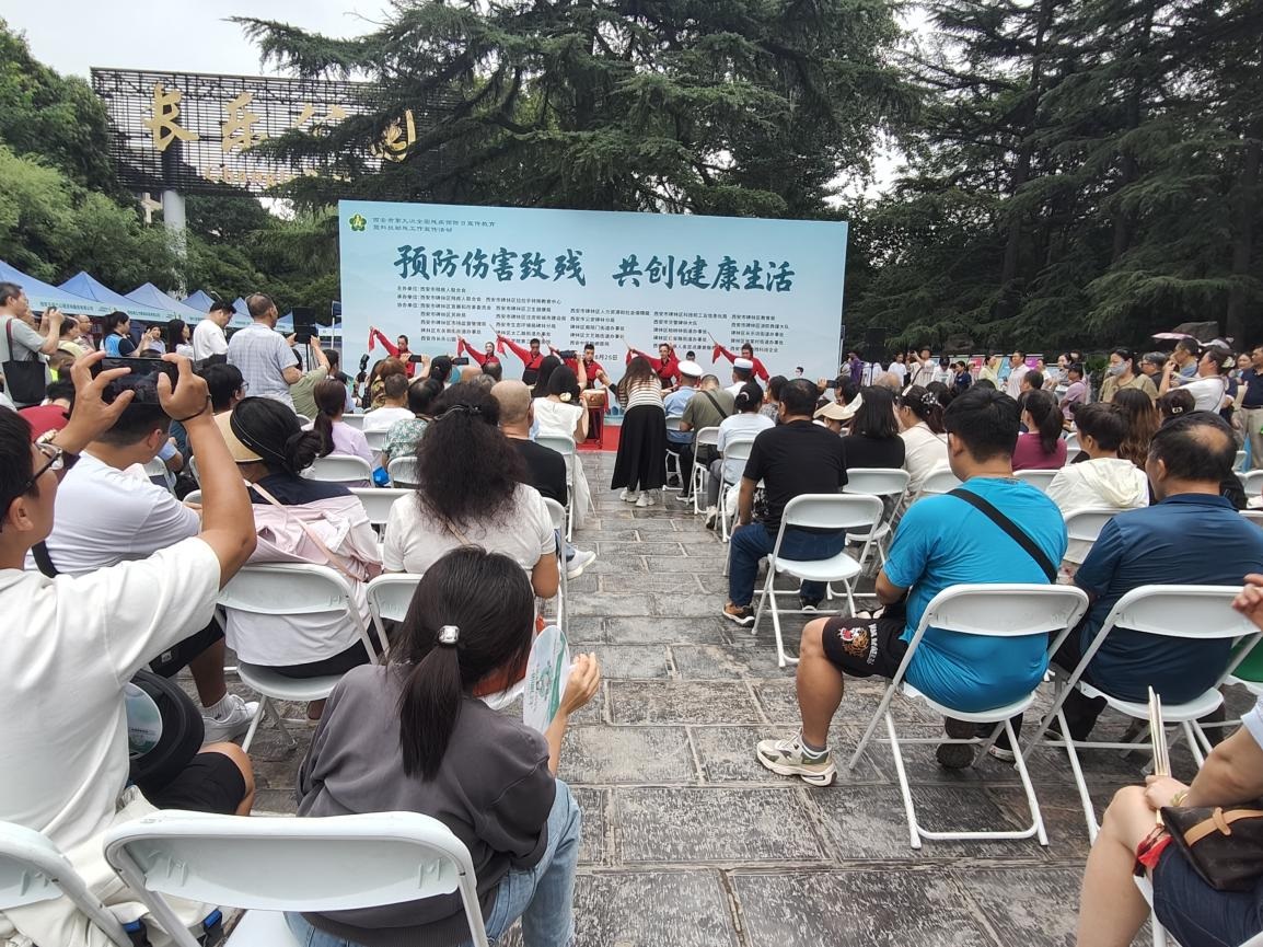 <b>医疗专家+科技企业齐上阵 西安市碑林区构建残疾预防“立体防护网”​</b>