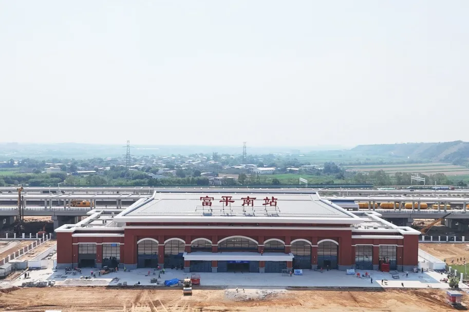 <b>陕西再添一座新高铁站！</b>