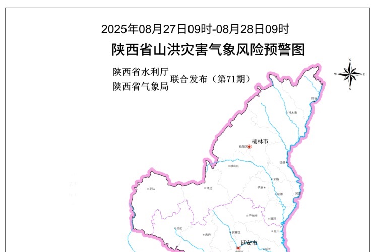 陕西发布山洪灾害黄色预警！宝鸡陈仓区等多地需加强防范