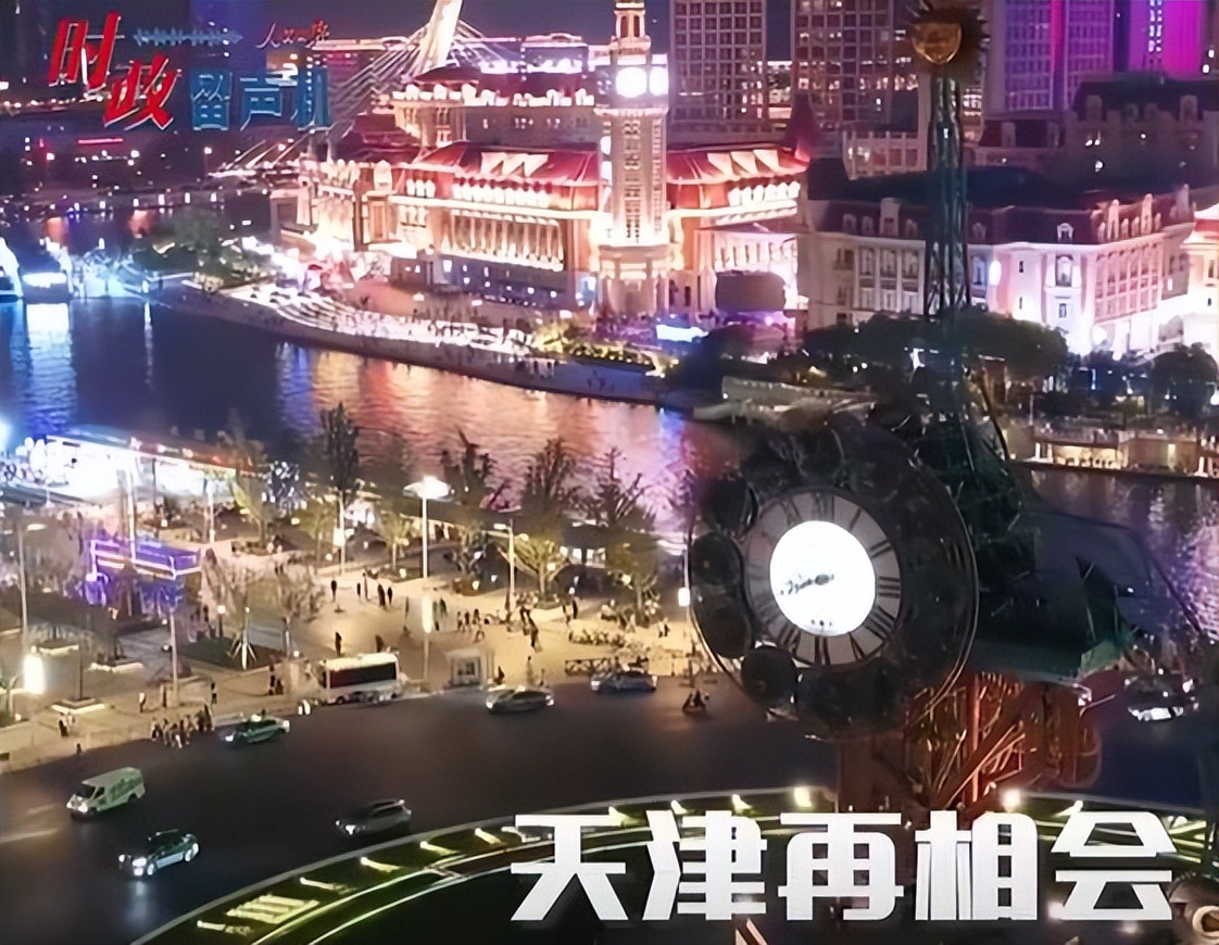 <b>时政“留声机”·总书记的上合“朋友圈”</b>