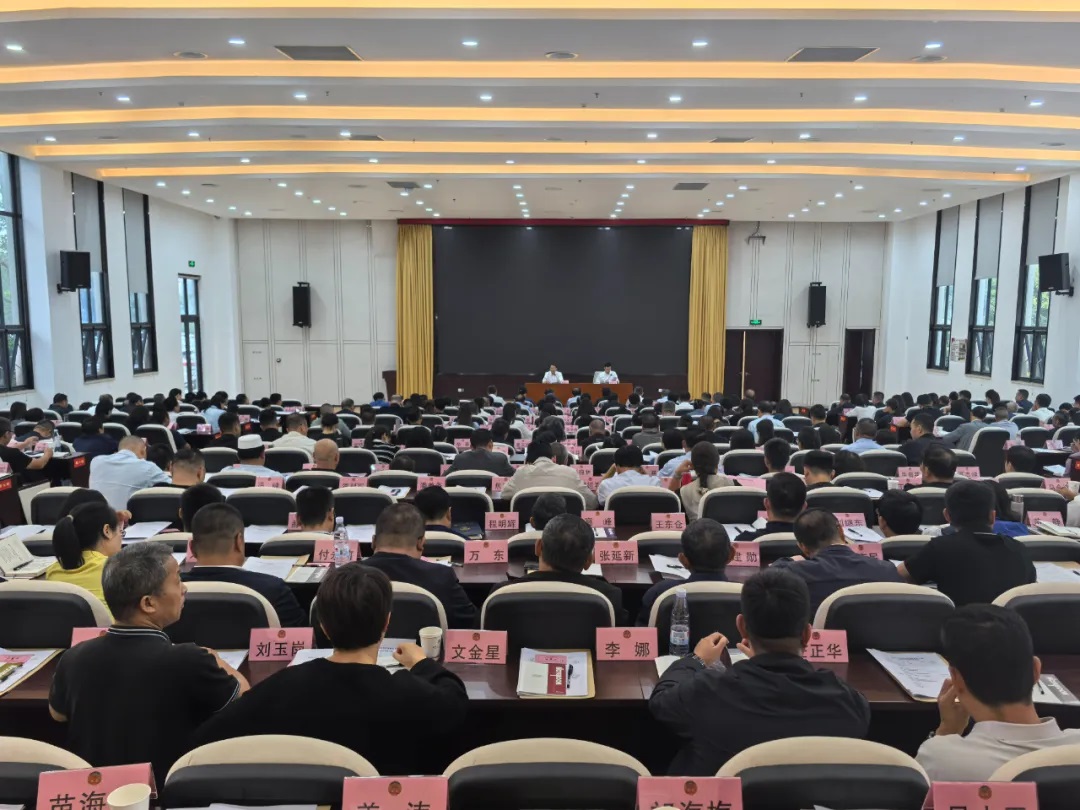 <b>延安市政协委员和机关干部专题学习培训班开班</b>