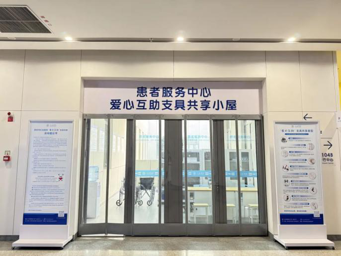 <b>谁在红会医院 “捡” 到温暖？其实你也能参与</b>