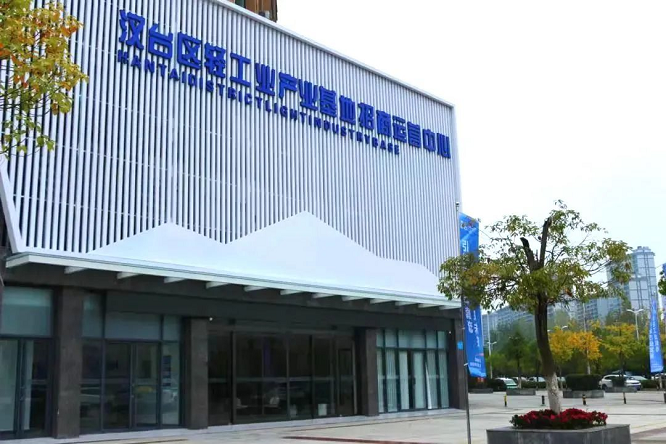 <b>汉中市汉台区：招商引资激活发展新动能 多领域协同发力显成效</b>
