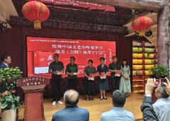 <b>《左明》读书分享会在汉中市举行</b>