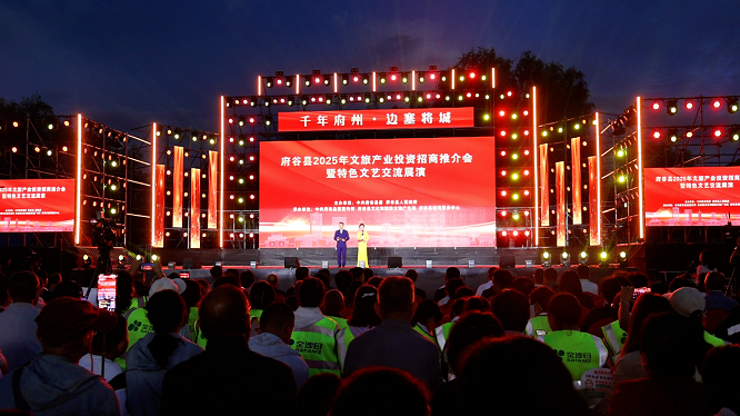<b>榆林市府谷县：传统古会新过法  文化惠民谱新篇</b>