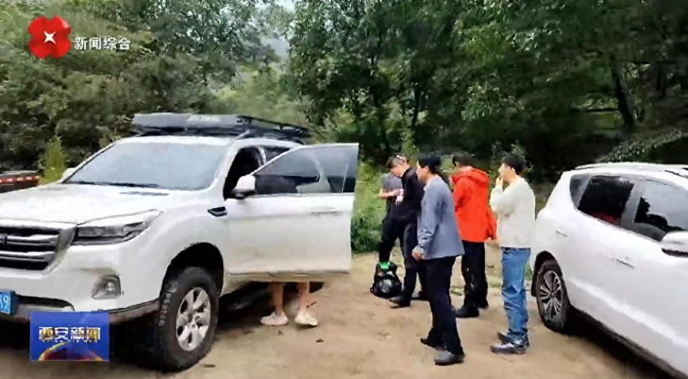 <b>非法进入保护区缓冲区，西安4人被查处</b>