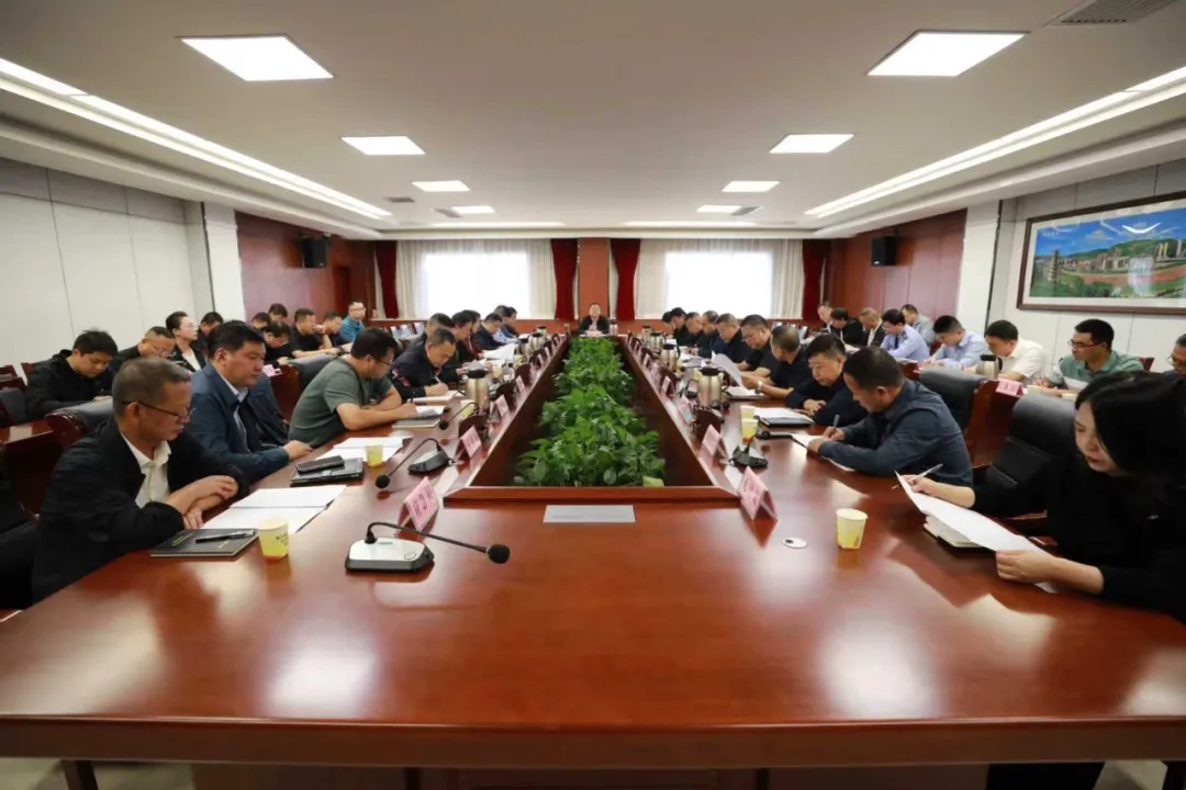 <b>延安市富县召开地质灾害避险搬迁专题会议</b>