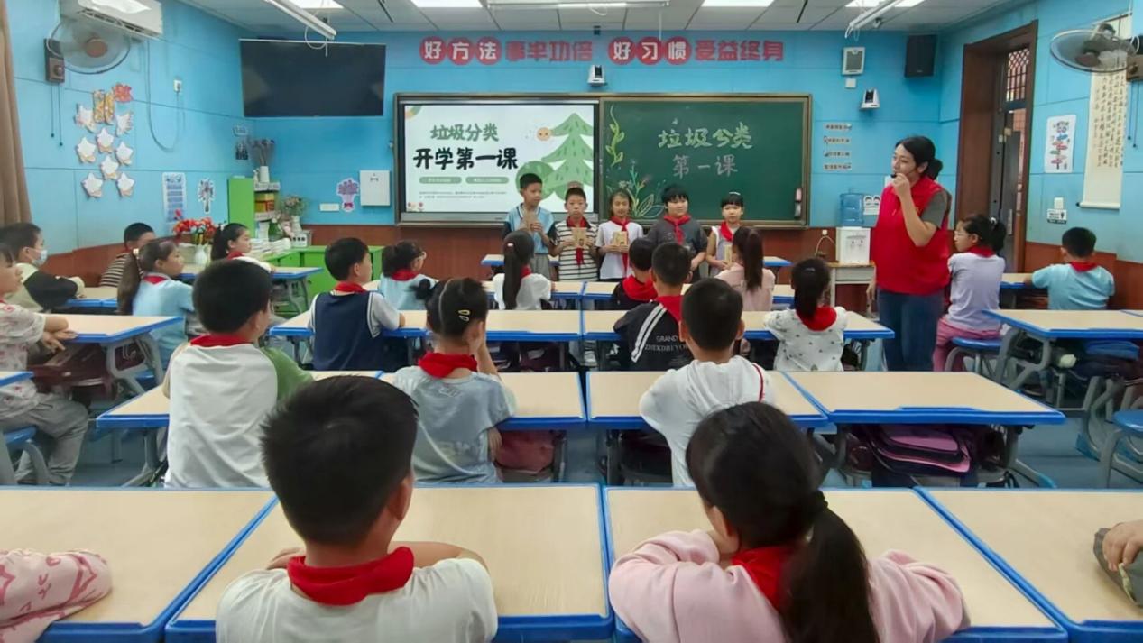 西安市浐灞第二十小学“