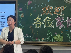 <b>浐灞二十小召开家长会 千名家长共探教育经</b>