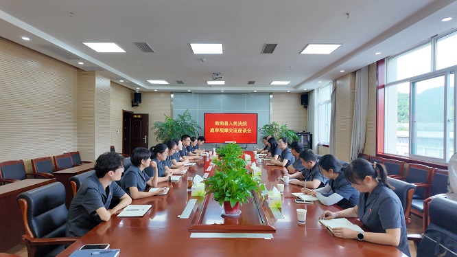 <b>商南法院：以“庭审观摩”深化“党建+法治”融合 提升党员依法履职能力  </b>
