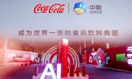<b>中粮可口可乐陕西数智化工厂投产——西北新质生产力发展添新标杆</b>